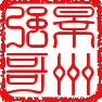 景州强哥